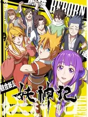 综艺演员的最后一镜剧照 天堂电影院演技类综艺